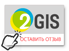 Значок 2 ГИС вектор