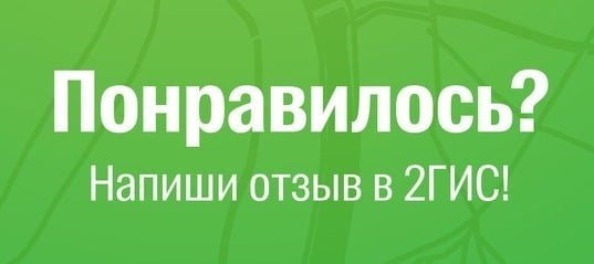 Значок дубль ГИС