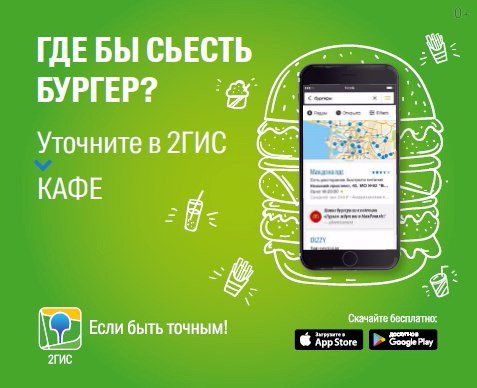 Лаки Стар стикер стандофф