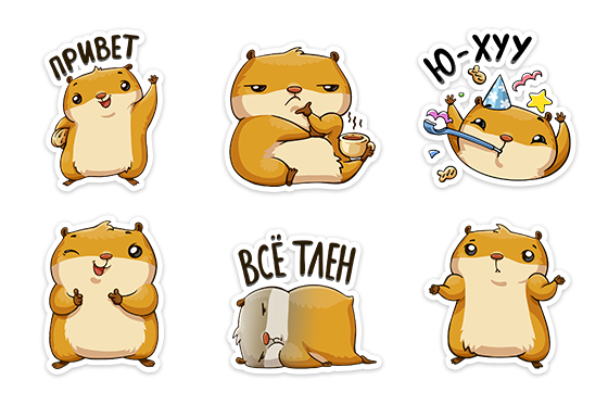 Стикеры хомячки