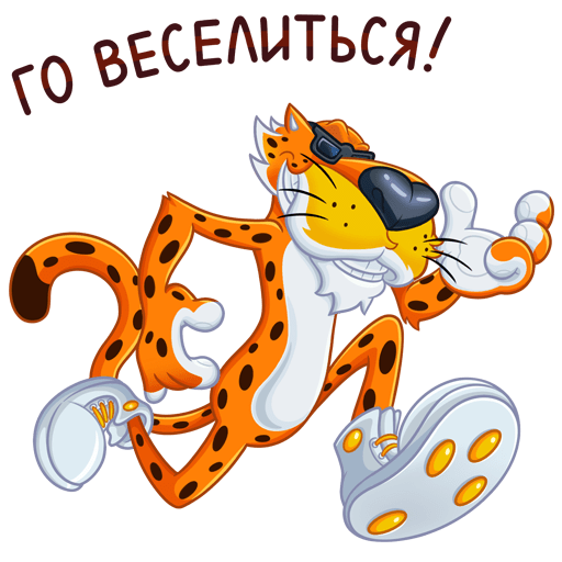 Стикеры Cheetos