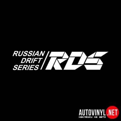 РДС наклейка