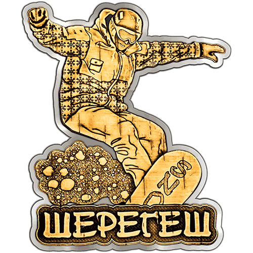 Шерегеш надпись