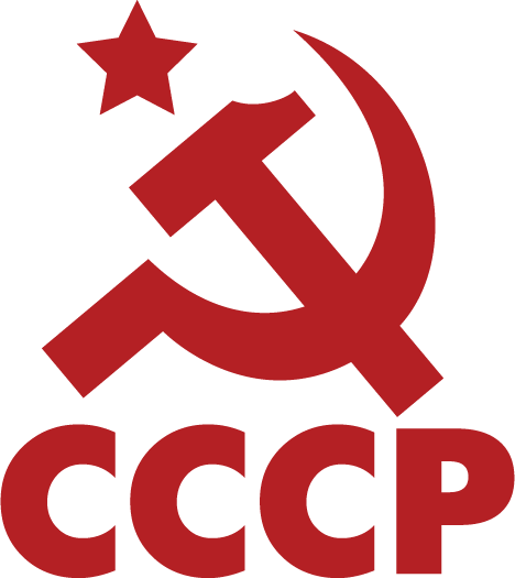 Наклейки СССР