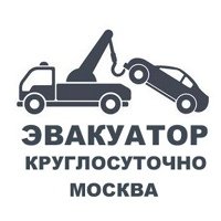 Услуги эвакуатора визитка