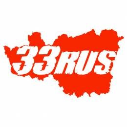 Наклейка 51 регион