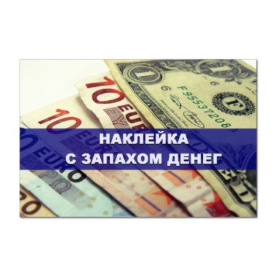 Слово Шура наклейка