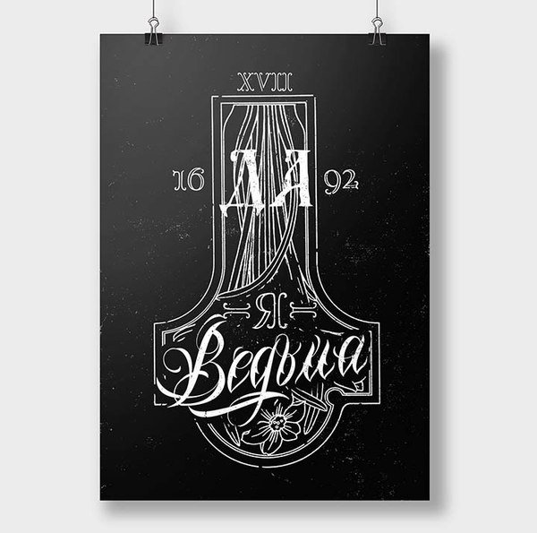 Плакаты Kramar