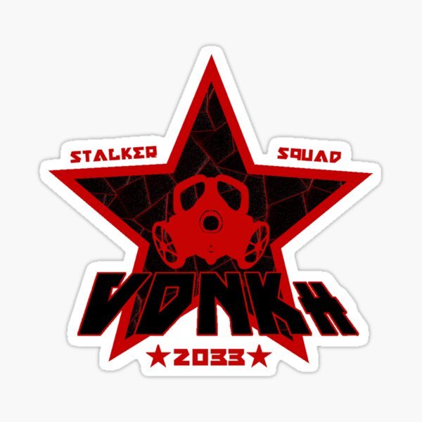 Стикеры метро 2033