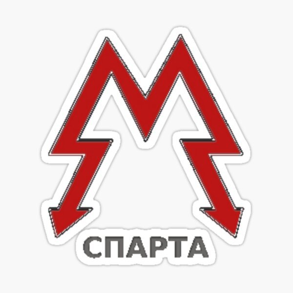 Спарта метро эмблема