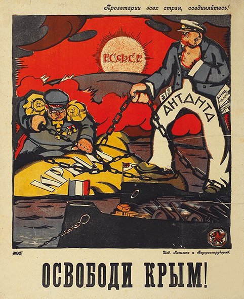 Виктор Дени плакаты Гражданская война