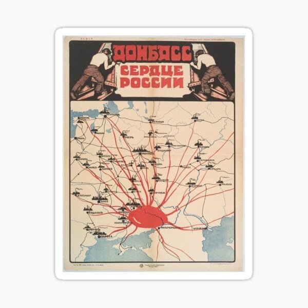 Донбасс сердце России 1921