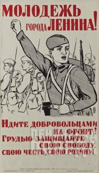 Плпкатпрорыв блокады Ленинграда