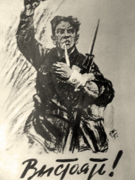 Бей насмерть плакат (49 фото)