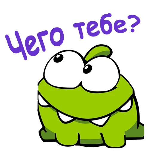 АМНЯМ супернямы Стикеры