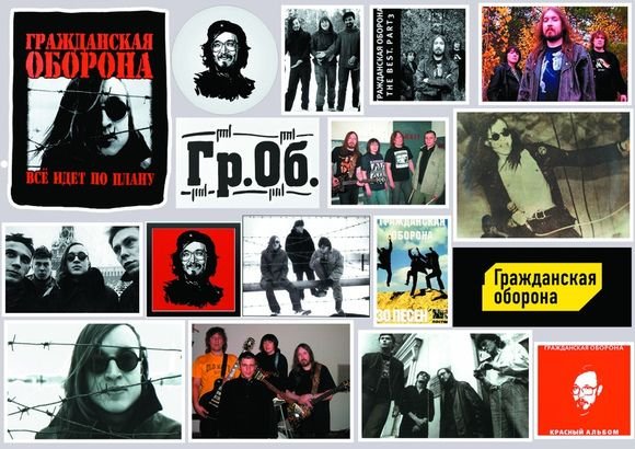 Гроб плакат