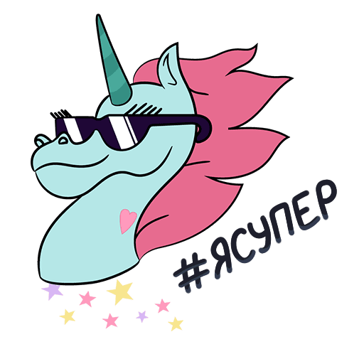 Стар против сил зла