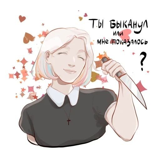 Лисья Нора оригинальная обложка