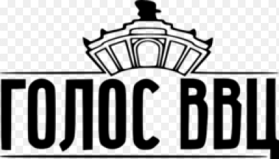 Голос ВВЦ наклейка