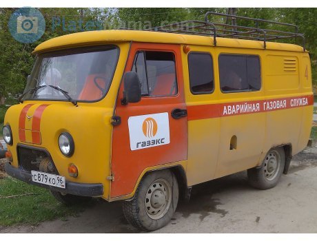 Номера служб спасения