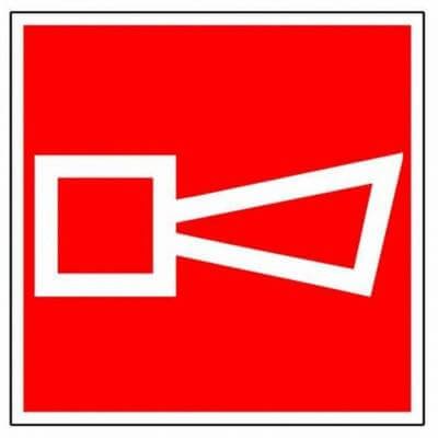 Знак ПБ f11 звуковой Оповещатель пожарной тревоги