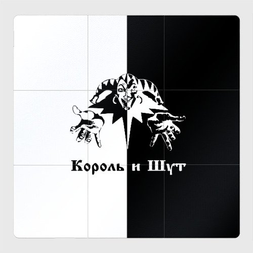 Король и Шут плакат на стену