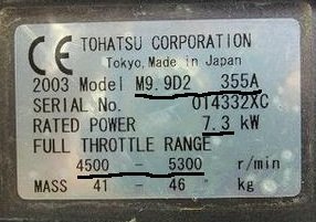 Шильда Тохатсу 9.9