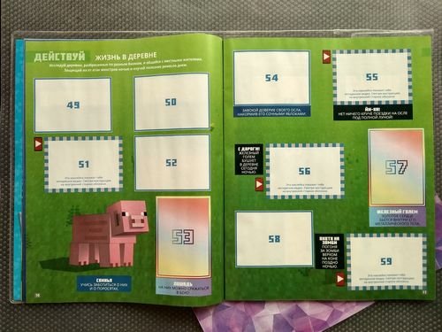 Наклейки для альбома майнкрафт Panini