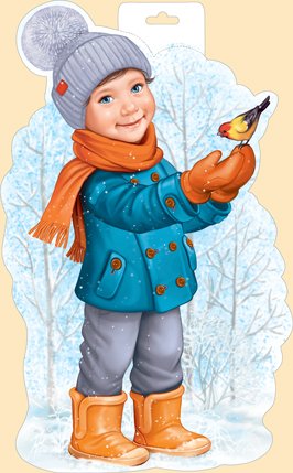 Плакат одежда для детей зимой