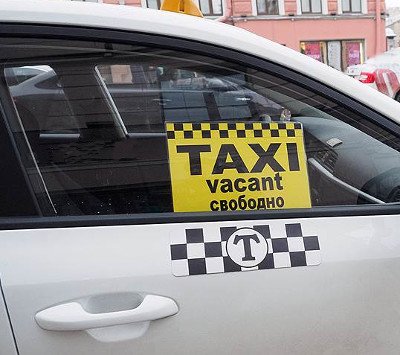 Наклейки такси