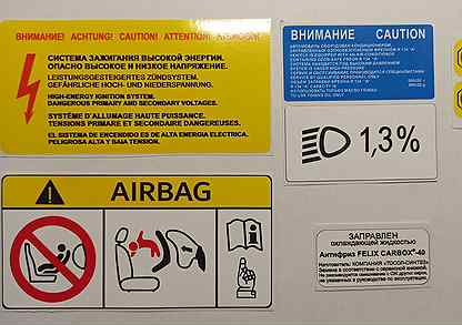 Наклейки под капот ВАЗ 2110