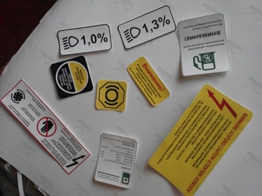 Заводские наклейки под капотом ВАЗ