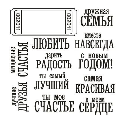 Цитаты для распечатывания