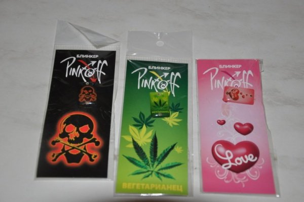 Этикетка мигающая