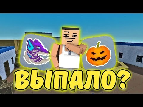 Наклейки из блок страйка