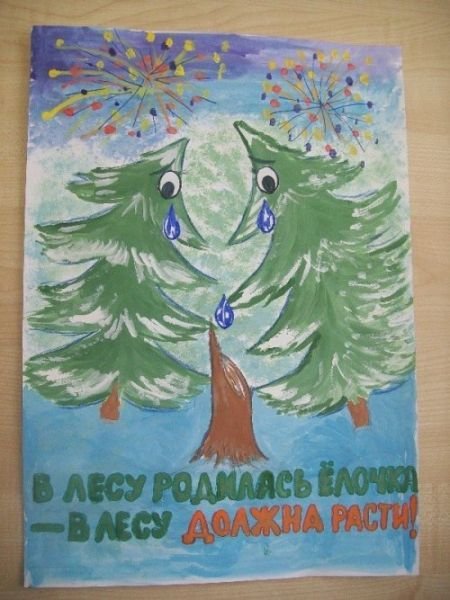 Елочка живи конкурс рисунков