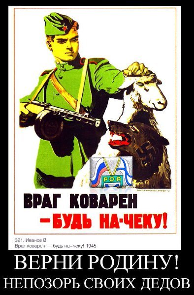 Быть на чеку