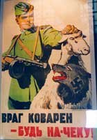 Советские плакаты про шпионов