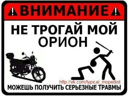 Дельта 50 рейсер наклейка на бак