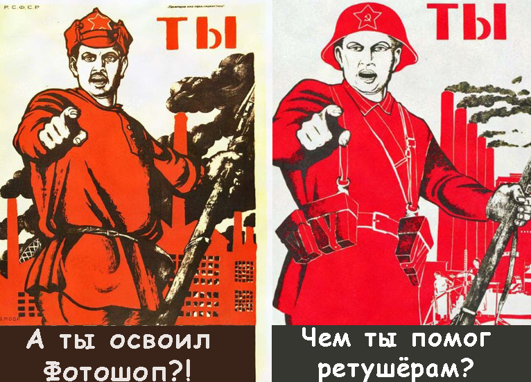 Картина ты записался добровольцем. А ты записался плакат. Постер а ты записался добровольцем. Советские плакаты Доброволец. Ты записался добровольцем плакат Автор.