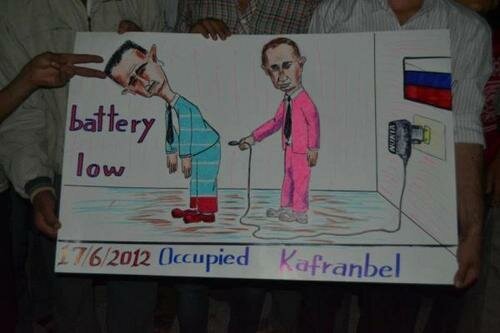 Американские антироссийские плакаты