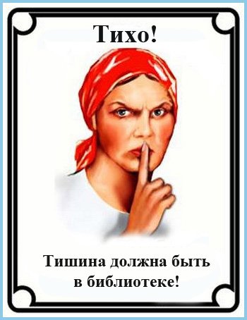 Тишина 1963 фильм постеры