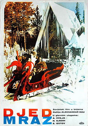 Морозко фильм 1964 Постер