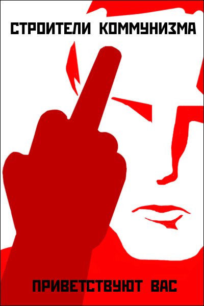 Постер дизайн