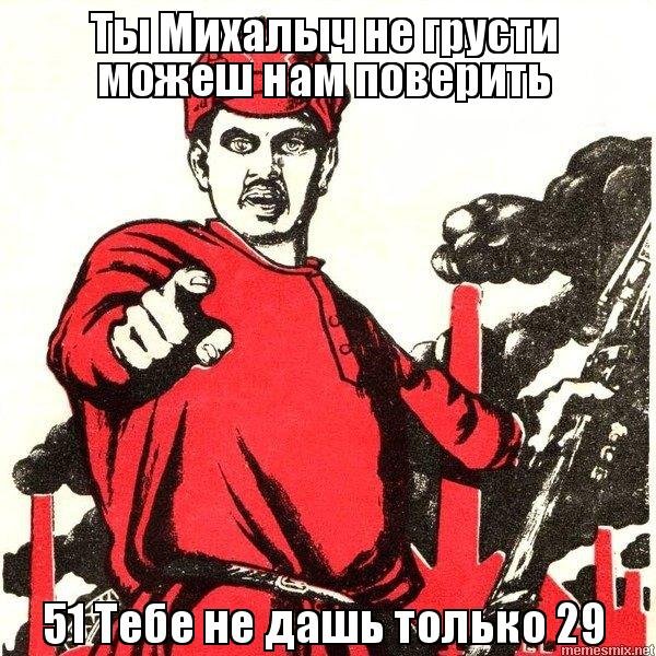 Советские плакаты