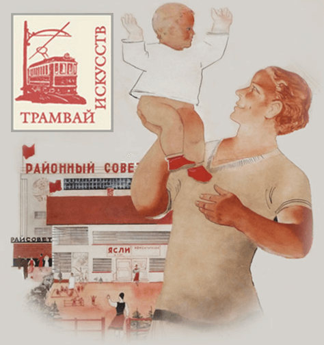 Плакат биография