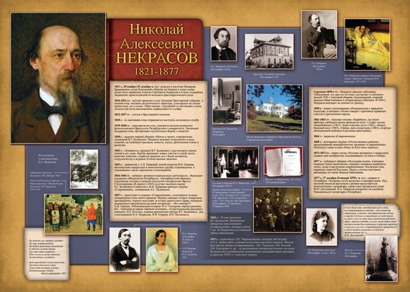 М.И. Тоидзе "Родина-мать зовет" (1941)