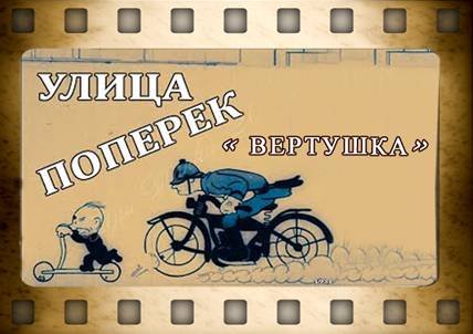 Советские плакаты безработица