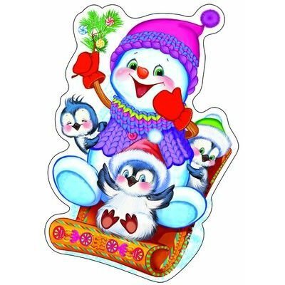 Вырубной Снеговик