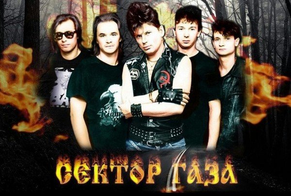 Руппа «сектор газа» Хой